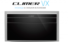Climer серия VX 25